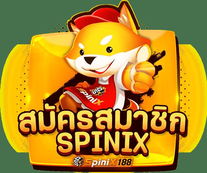 เล่นสล็อตฟรีได้เงินจริง มั่นคงและปลอดภัยที่สุดในไทย
