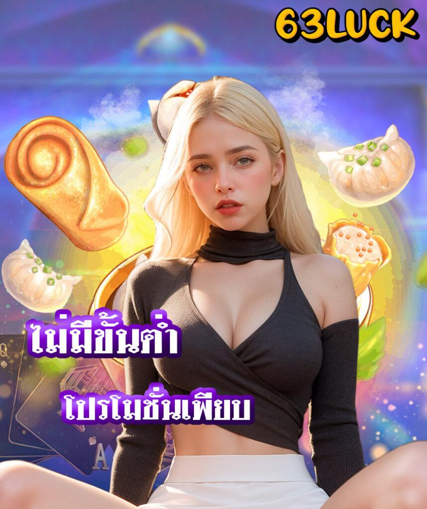 เล่นสล็อตสุดมันส์กับ SBY Win สล็อต เล่นง่าย จ่ายจริงทุกวัน