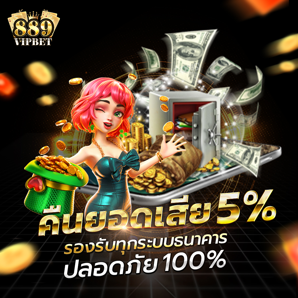 เล่นสล็อตออนไลน์ 99ruay เว็บไซต์ดัง ครบทุกเกมยอดนิยมในไทย