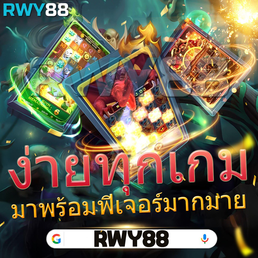 เล่นสล็อตออนไลน์กับ PG Slot VIP 1 สมัครง่าย จ่ายจริง 2024