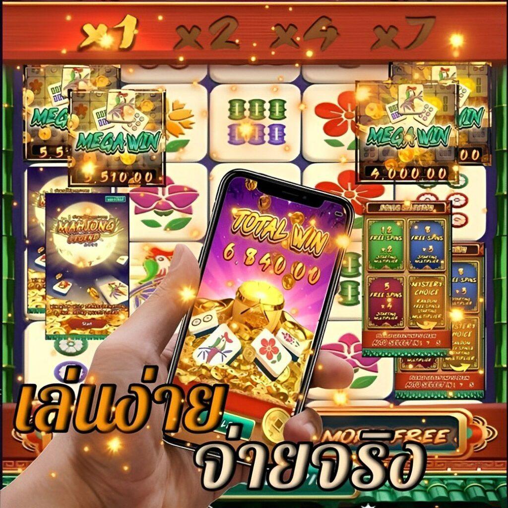 เล่นสล็อตออนไลน์สุดมันส์ กับ my slot wallet สมัครง่าย จ่ายจริง 2024
