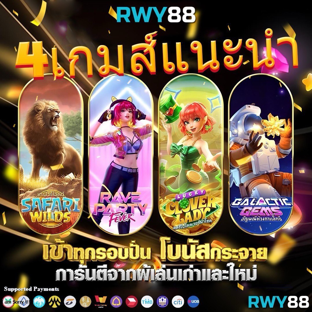 เล่นสล็อตออนไลน์สะดวกกับ pg slot auto wallet ฝาก-ถอนง่าย ปลอดภัย