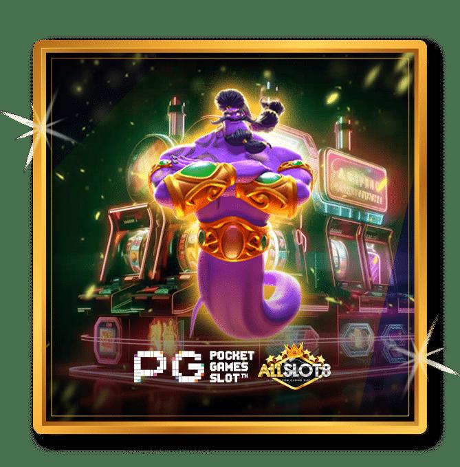 เล่นเกมมันส์กับ meslot168 คาสิโนออนไลน์ยอดนิยมแห่งปี 2024