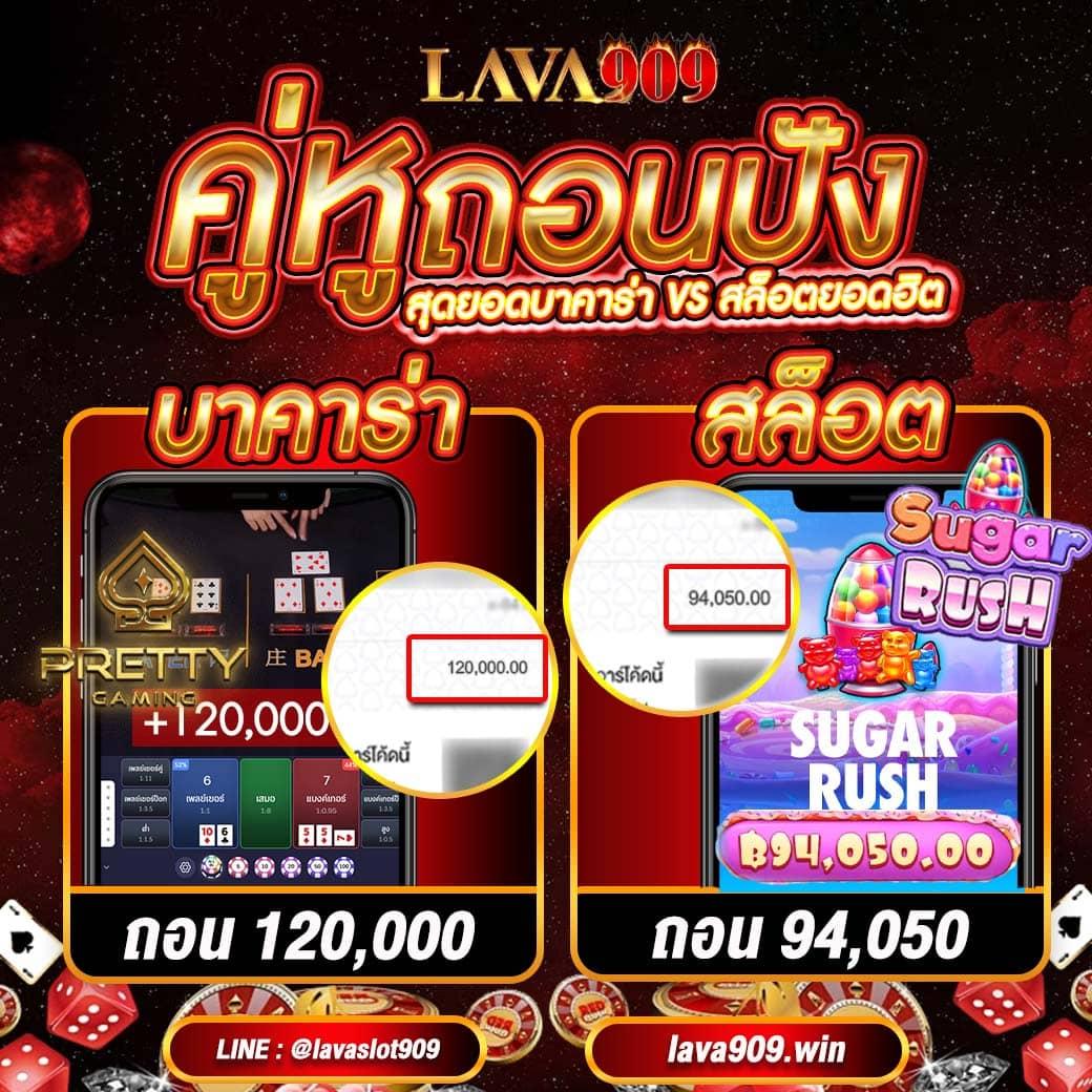เล่นเกมสุดมันส์กับ Slot Asia88 บริการเกมครบครัน ระบบปลอดภัย 24 ชม.