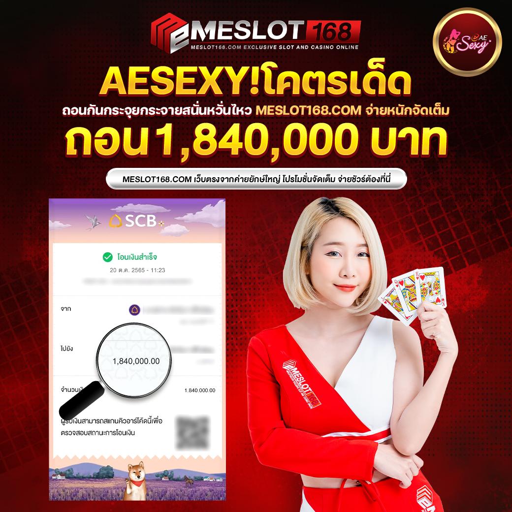 เล่นเกมสนุกกับ win9999 แบรนด์คาสิโนออนไลน์ยอดนิยมอันดับ 1 ในไทย