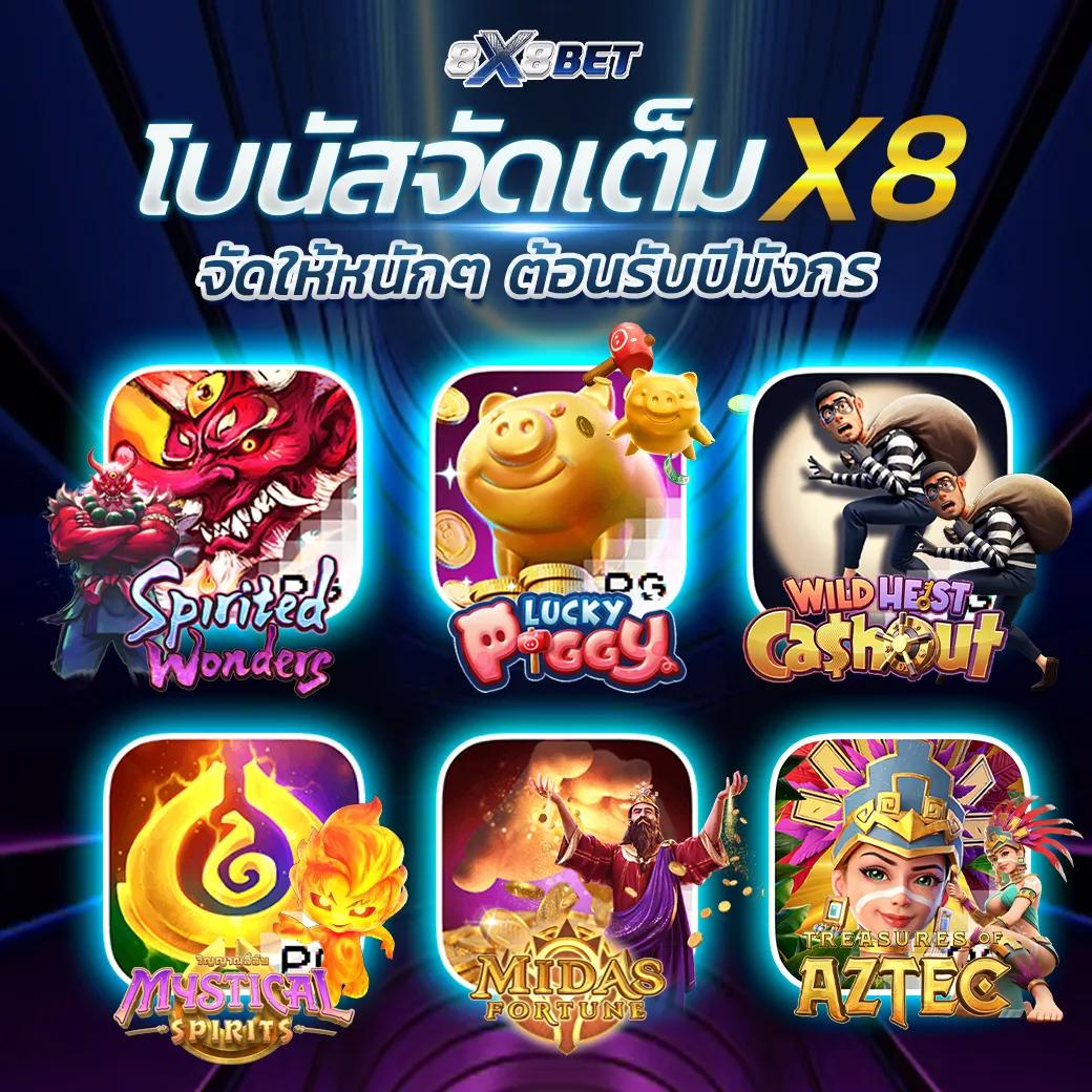 เล่นเกมได้เงิน เว็บสล็อตใหม่ล่าสุด ฟรีโบนัส 100%