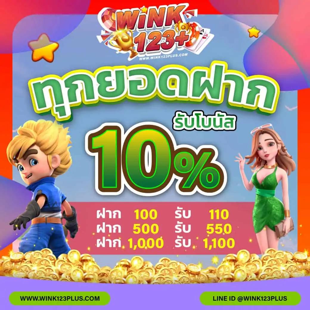 เลือกสนุกกับ PG Slot Team โบนัสแตกง่าย จ่ายจริงทุกยอด