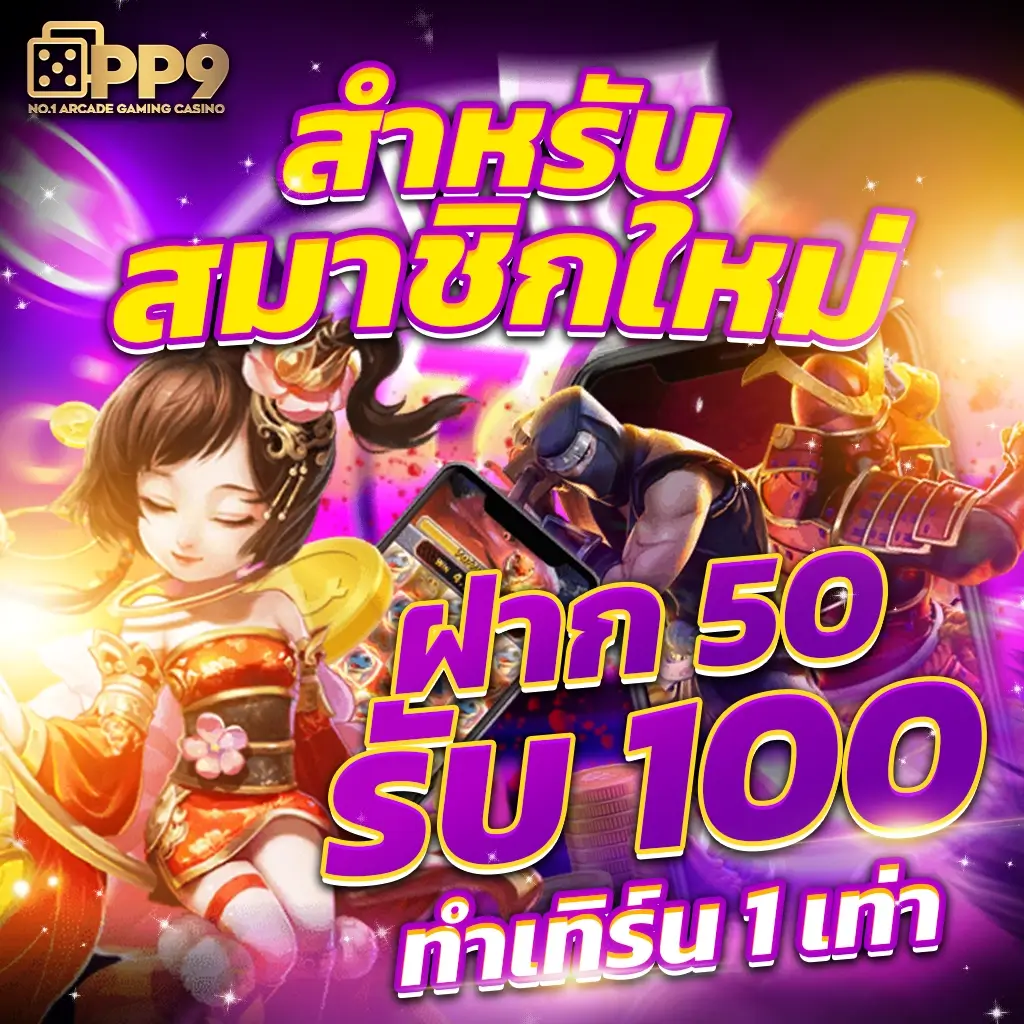 เว็บ123สล็อต คาสิโนออนไลน์เปิดใหม่ล่าสุด บริการครบวงจร สมัครง่ายที่สุด
