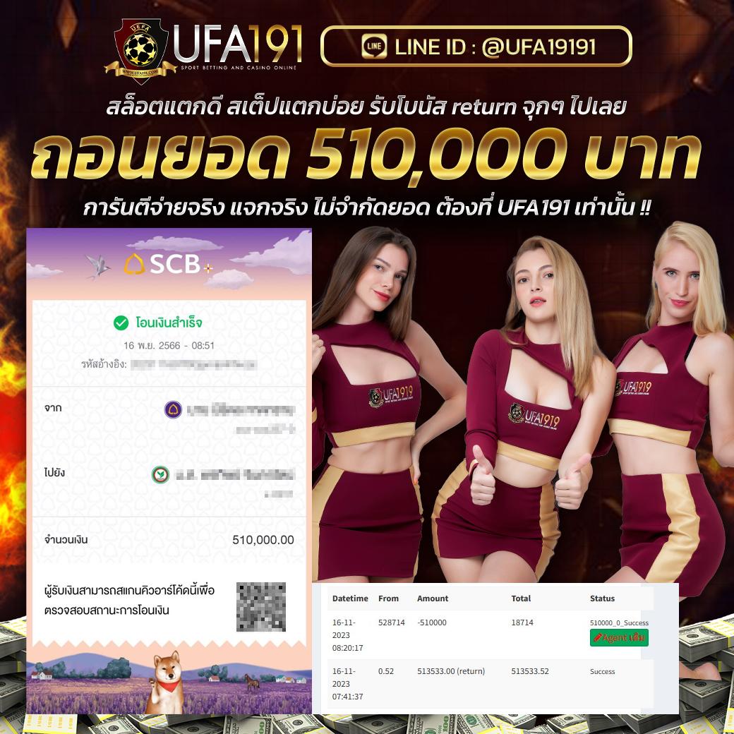 เว็บ365kub เล่นง่ายได้เงินจริงกับเกมครบวงจรที่สุดในไทย