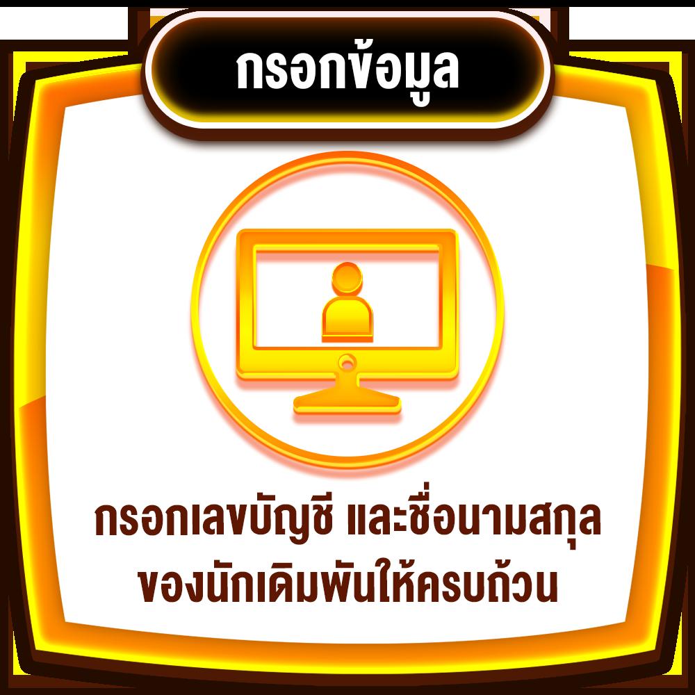 เว็บ4x4 คาสิโนออนไลน์อันดับหนึ่ง มาพร้อมโบนัสแจกไม่อั้น พัฒนาสูงสุด