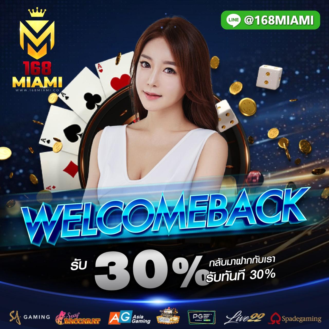 เว็บ777 คาสิโนออนไลน์อันดับ 1 รวมเกมยอดนิยมและโปรโมชั่นแรง