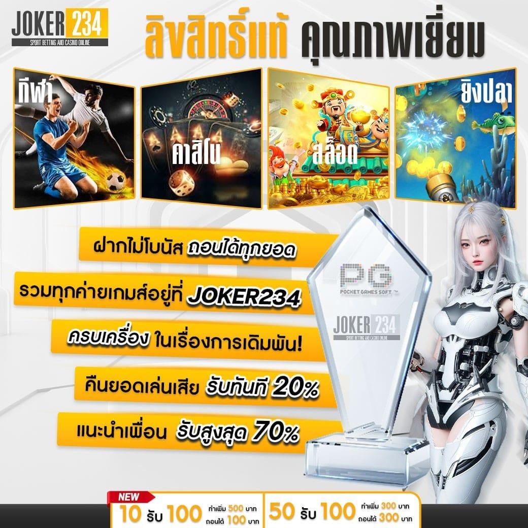 เว็บ888สล็อต คาสิโนยอดนิยมอันดับ 1 สมัครง่าย เล่นได้เงินจริง