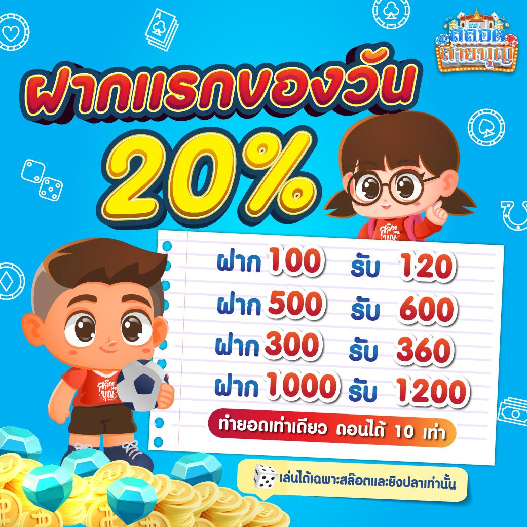 เว็บ 123 สล็อต เว็บตรง แตกง่าย พร้อมโบนัสสุดพิเศษในไทย