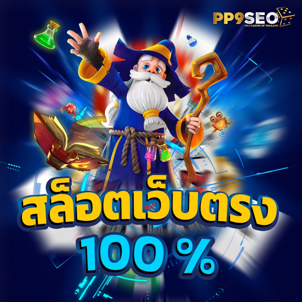 เว็บ 4x4bet คาสิโนอันดับหนึ่ง พร้อมโปรโมชั่นสุดฮิตในไทย