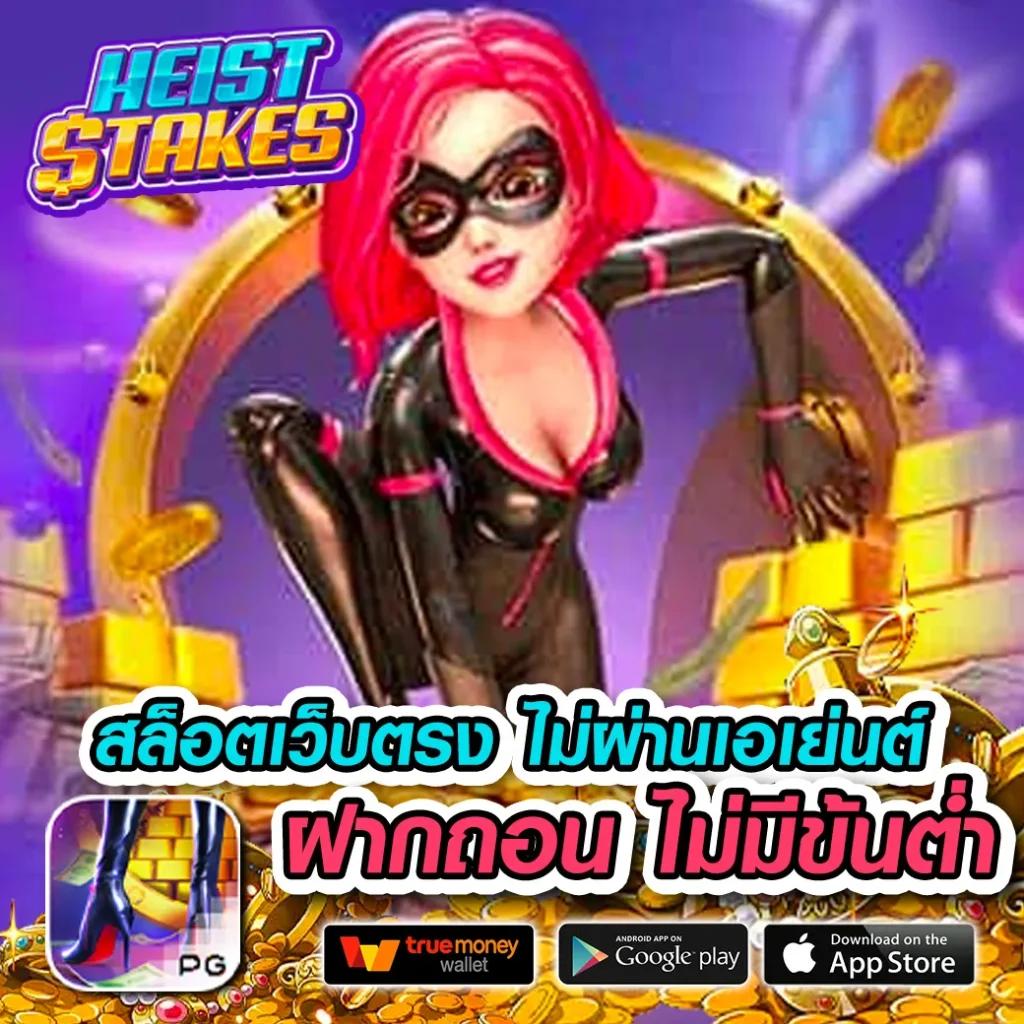เว็บ kubet คาสิโนครบวงจร สมัครง่าย จ่ายจริง ได้เงินชัวร์