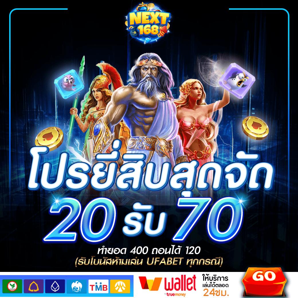 เว็บ ทดลอง คาสิโนออนไลน์ยอดนิยม ฝากถอนออโต้ทันใจ เริ่มเล่นง่าย