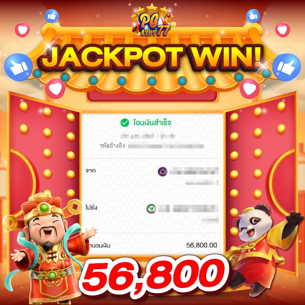 เว็บ สล็อต 168 ฝาก ถอน True Wallet รับโปรโมชั่นสุดพิเศษก่อนใคร