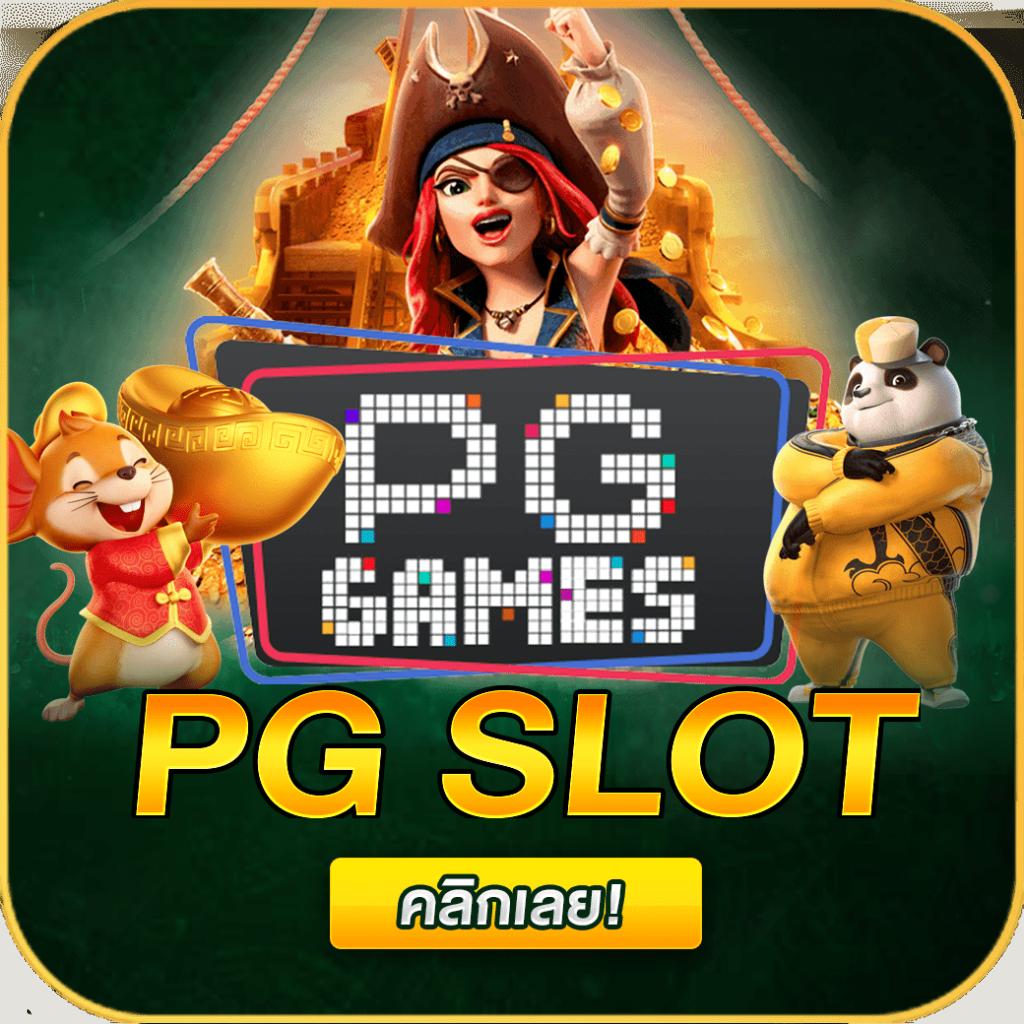 เว็บ สล็อต 456 เข้า สู่ระบบ รวมเกมสุดมันส์ เล่นง่าย ได้เงินจริง
