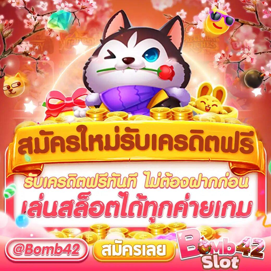 เว็บ สล็อต 777 เกมส์สล็อตยอดนิยม โบนัสแตกง่าย ระบบทันสมัย