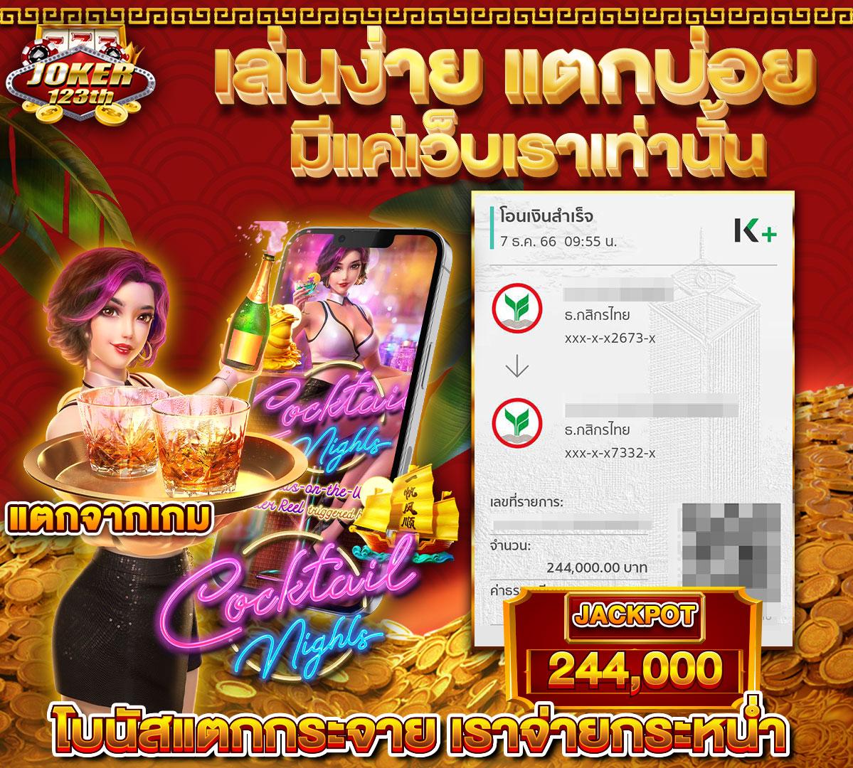 เว็บ สล็อต 888 คาสิโนออนไลน์ยอดนิยม ฝาก-ถอนรวดเร็วที่สุดในไทย