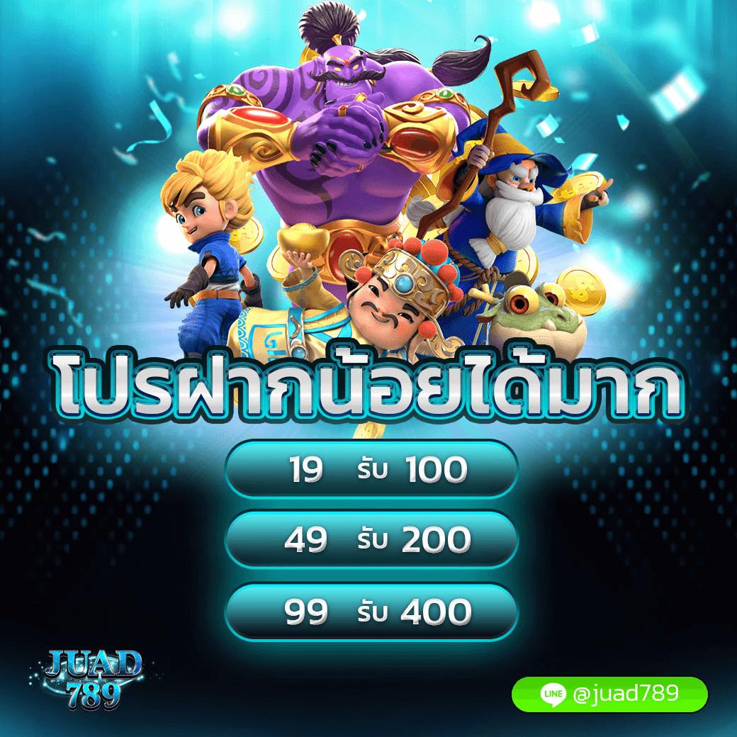 เว็บ สล็อต PG เว็บ ตรง สมัครง่าย โบนัสแตกไว การันตีความสนุก