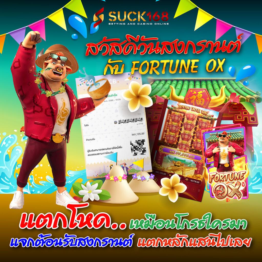 เว็บ สล็อต เว็บ ตรง ค่าย ใหญ่ ฝากถอนไม่มีขั้นต่ำ ปลอดภัยที่สุด