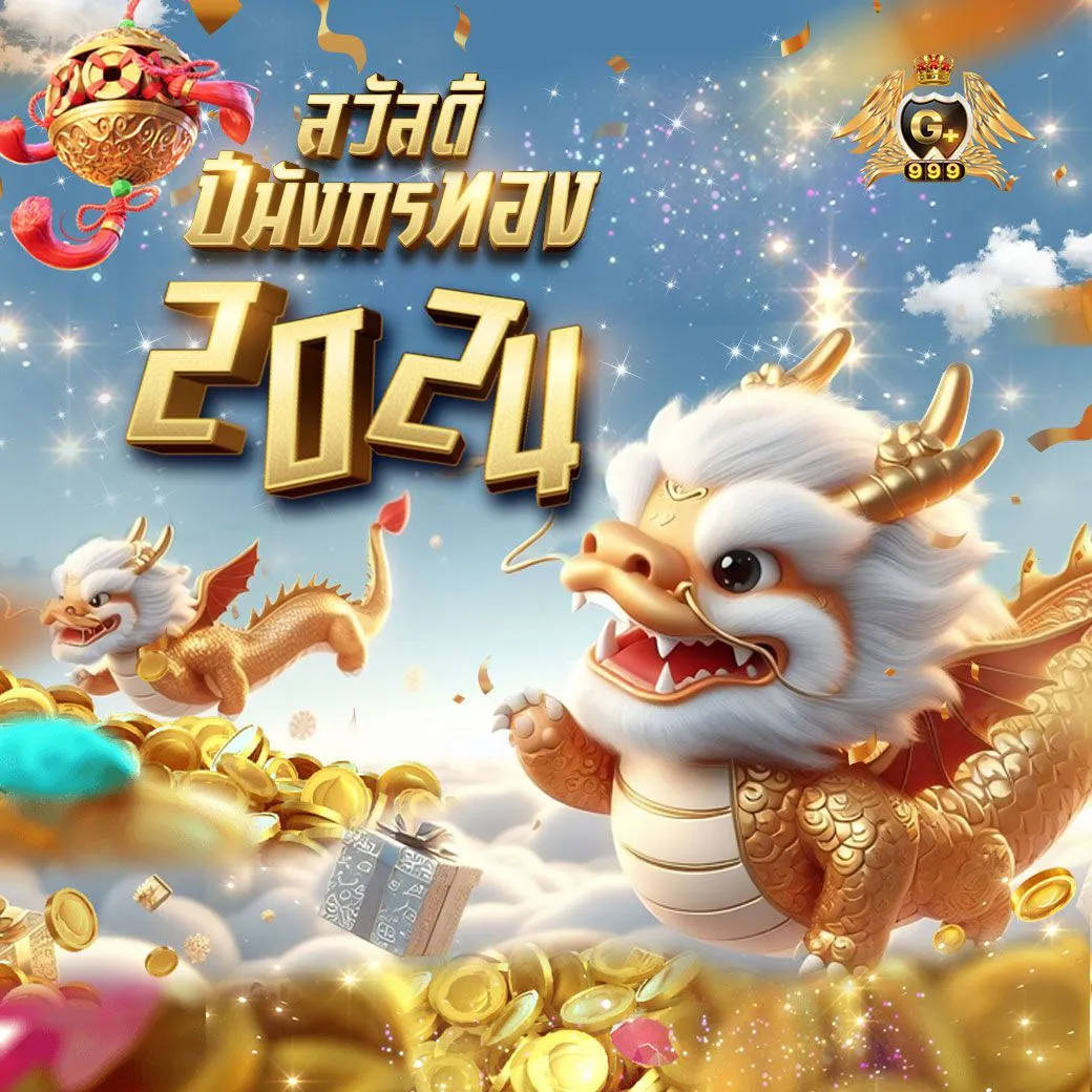 เว็บ เศรษฐีเบท รวมคาสิโนใหม่ล่าสุด แจกโบนัสแตกง่าย ยอดนิยม 2024
