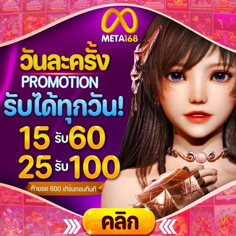 เว็บcat888 คาสิโนออนไลน์อันดับหนึ่ง พร้อมโปรโมชั่นแจกหนักตลอดเดือน