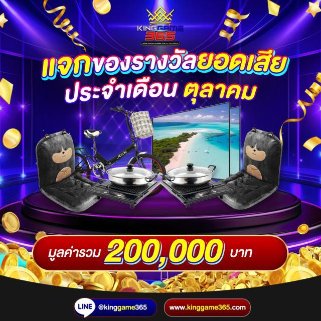 เว็บu31 คาสิโนออนไลน์แนวใหม่ พร้อมโปรโมชั่นสุดพิเศษ 2024
