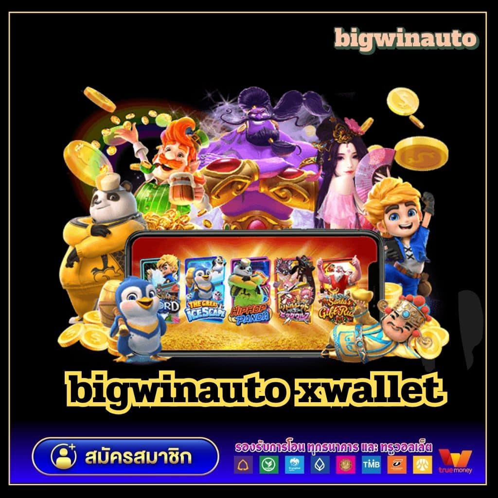 เว็บคาสิโน บอลสด 88 รองรับเกมยอดนิยม รวมเทคนิคทำเงินทันสมัย