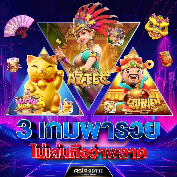 เว็บคาสิโนออนไลน์ บอลสด777 มาตรฐานใหม่ของความสนุกสุดมันส์
