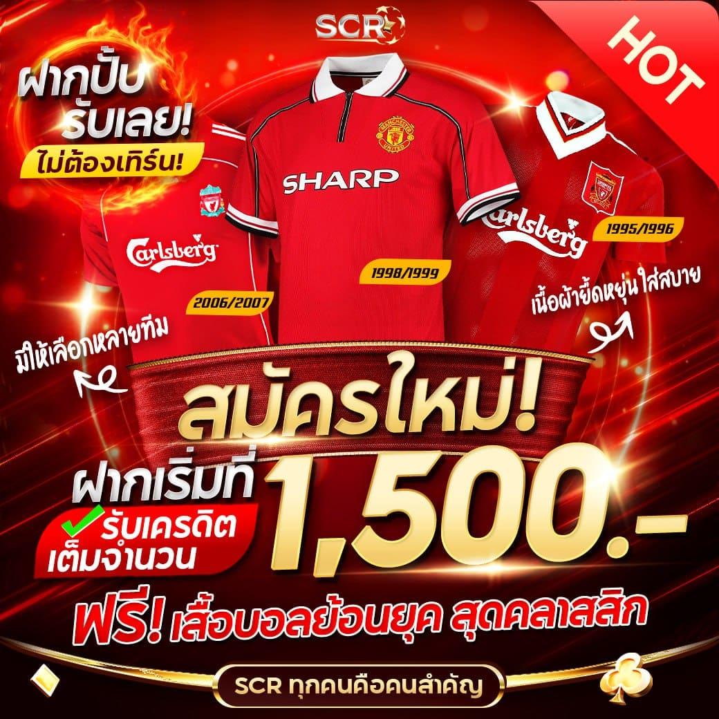 เว็บคาสิโนออนไลน์ บอลออนไลน์ แจกเครดิตฟรี ติดอันดับเทรนใหม่2024