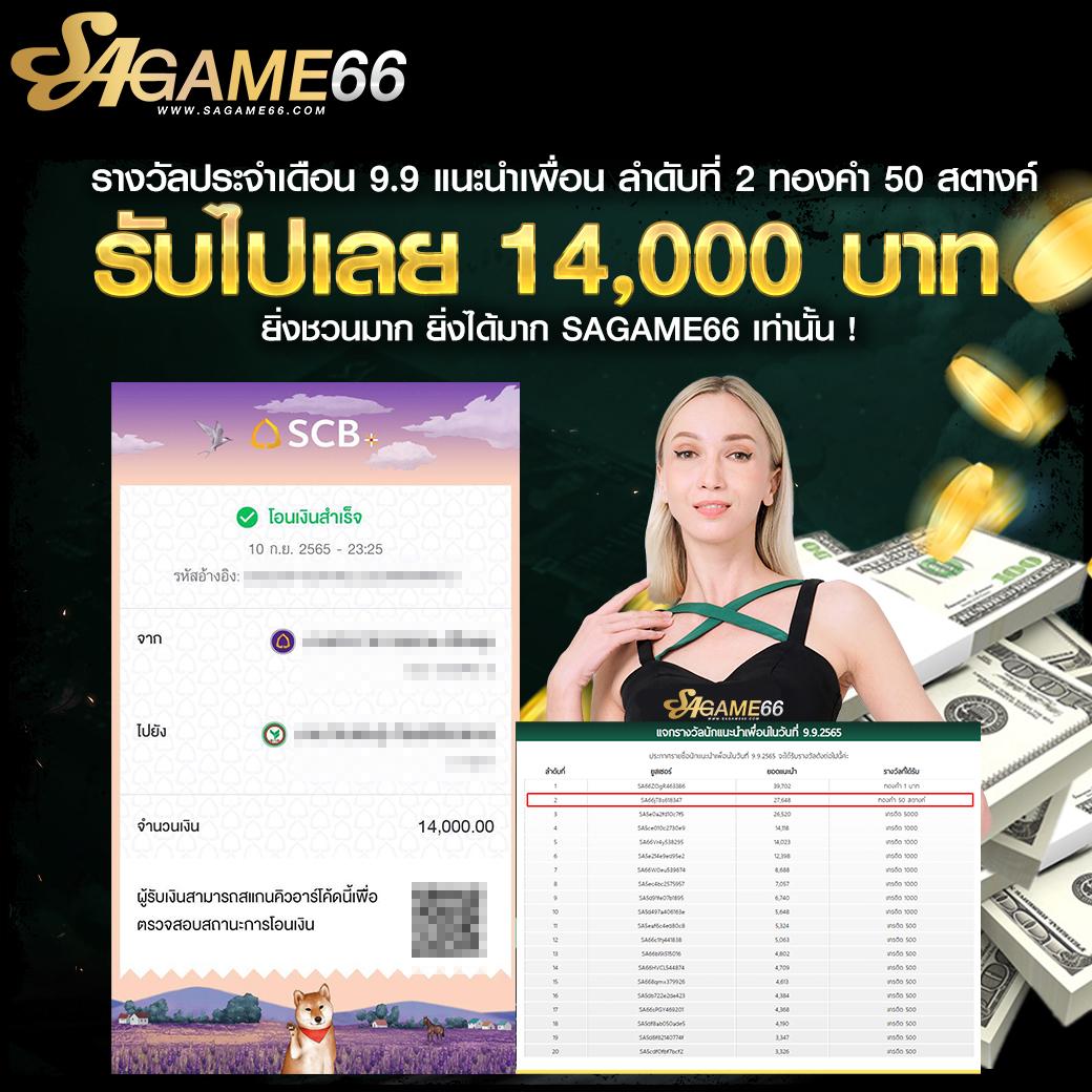 เว็บชมพู คาสิโนออนไลน์ยอดนิยม เดิมพันง่าย จ่ายจริงปลอดภัย 2024