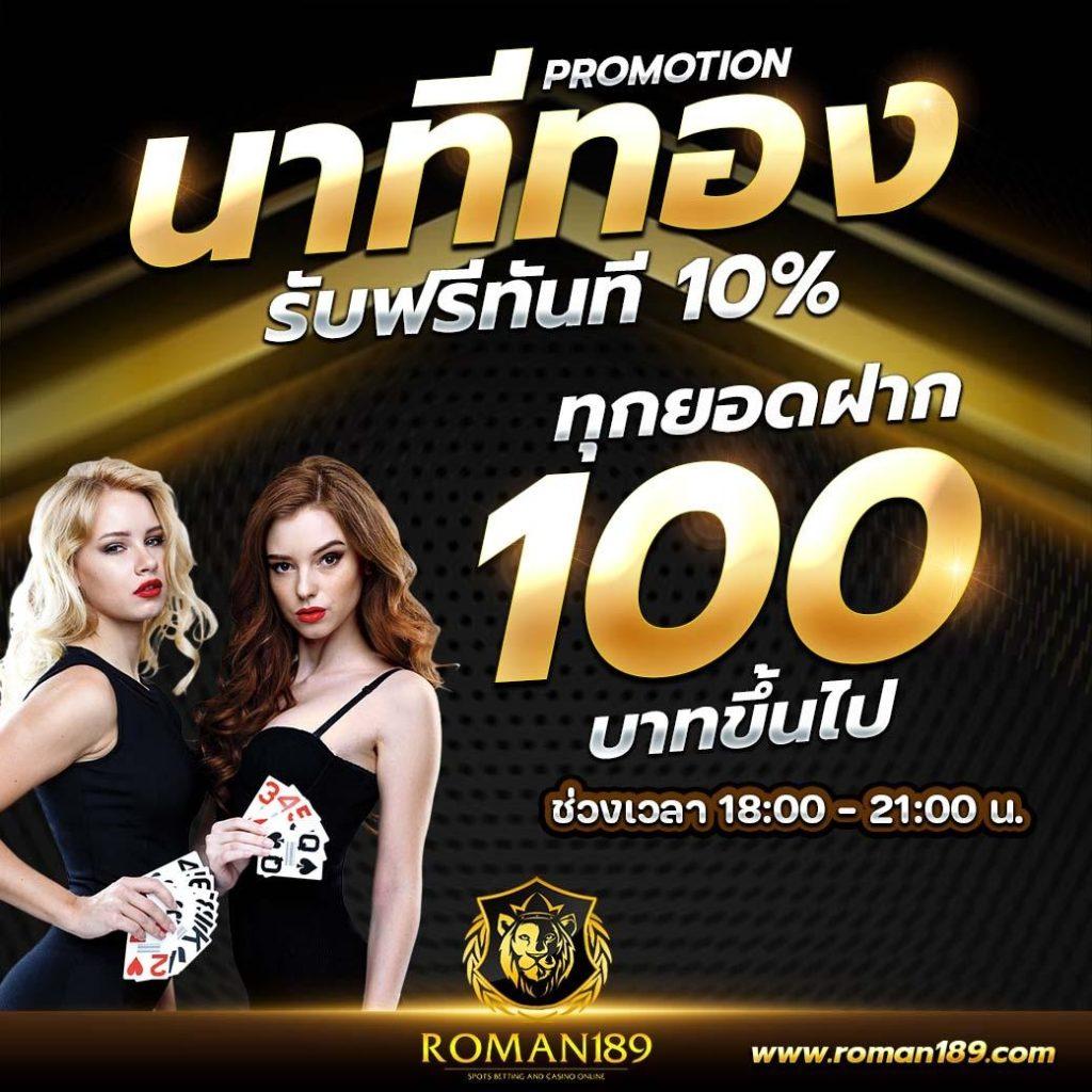 เว็บตรง100% คาสิโนครบวงจร แทงบอล สล็อต เว็บแท้ 100% ล่าสุด