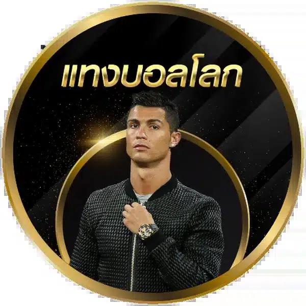 เว็บตรง100 รวมเกมฮิตเข้าใหม่ จ่ายเต็มไม่มีขั้นต่ำ