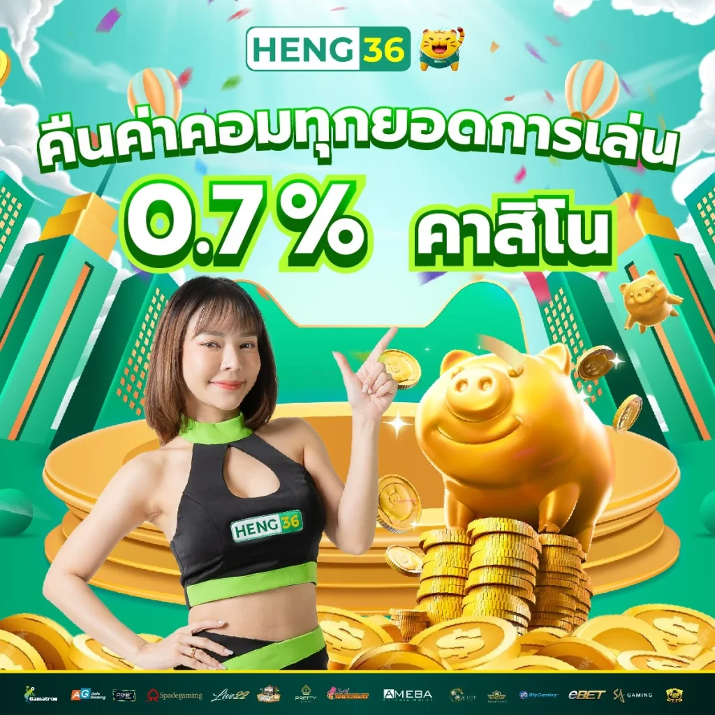 เว็บตรง1 คาสิโนสดครบวงจร เดิมพันง่าย จ่ายชัวร์ ไม่มีขั้นต่ำ