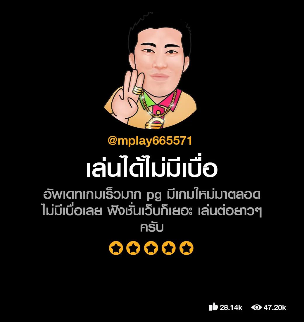 เว็บตรง 100 คาสิโนออนไลน์มั่นคง ระบบทันสมัย เล่นง่าย ปลอดภัย