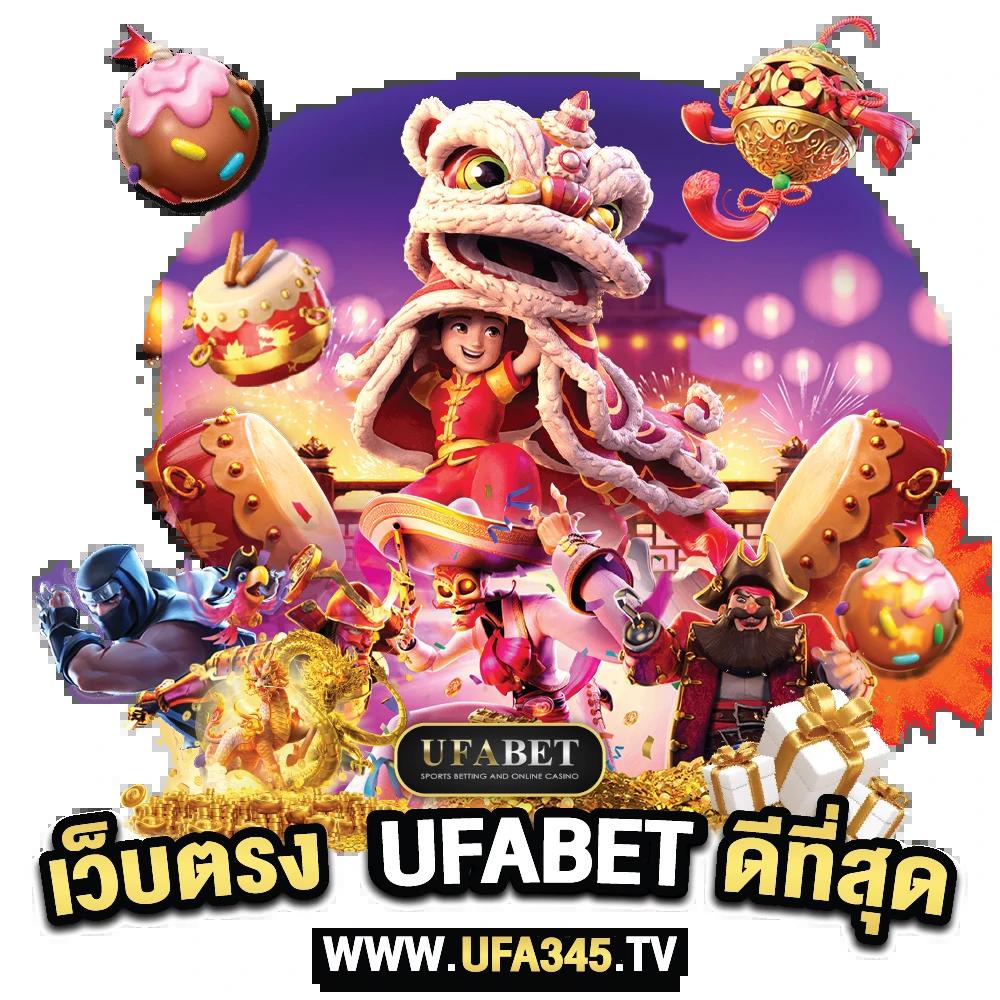 เว็บตรง PG โจ๊ก เกอร์ บริการครบ จบในที่เดียว สมัครง่าย ไม่ผ่านเอเย่นต์
