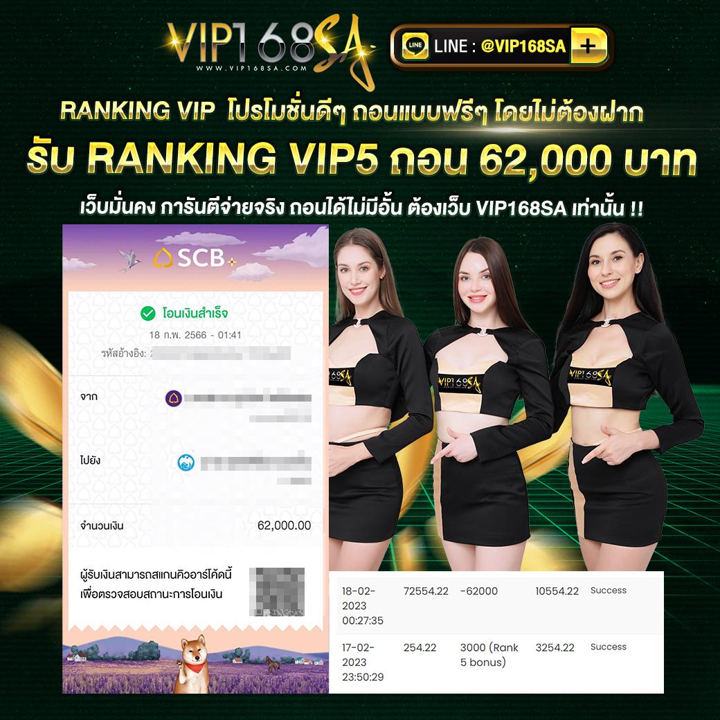 เว็บตรง คาสิโนใหม่ล่าสุด ให้บริการเกมระดับพรีเมียม พร้อมโปรโมชั่นจัดเต็ม