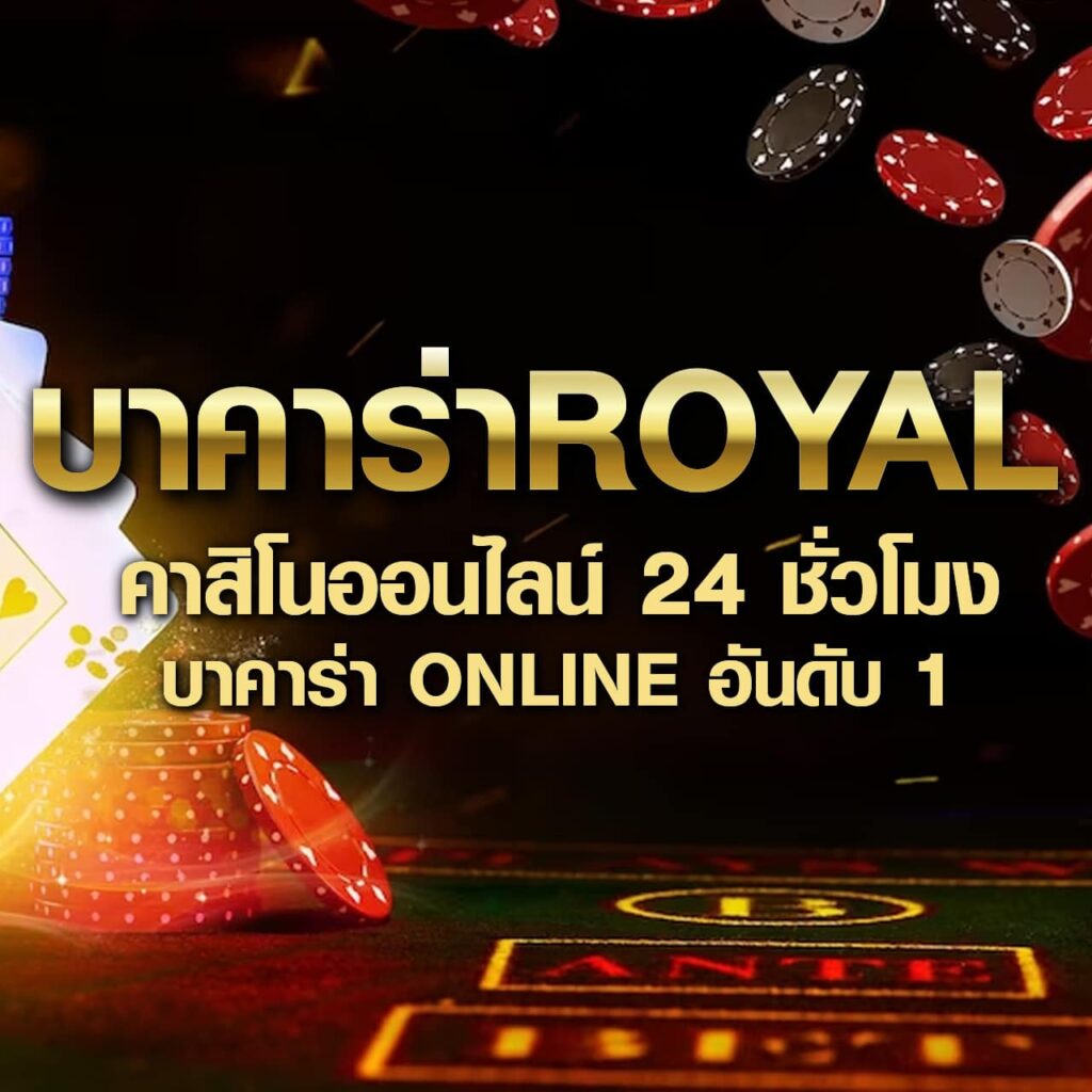 เว็บตรง ไม่ผ่านเอเย่นต์ สมัครง่าย ปลอดภัย เชื่อถือได้เต็ม 50 อักขระ