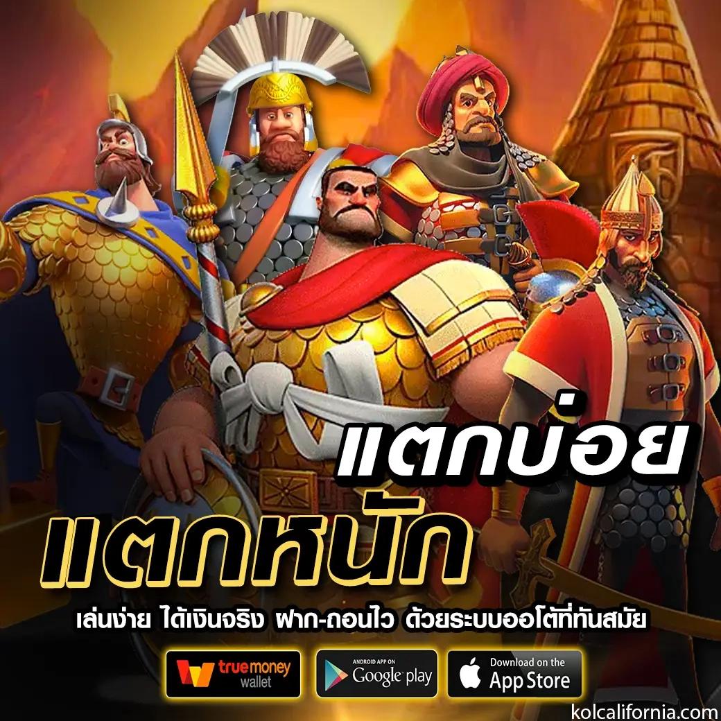 เว็บตรงจากต่างประเทศ พนันออนไลน์ครบวงจร ระบบปลอดภัย 2024