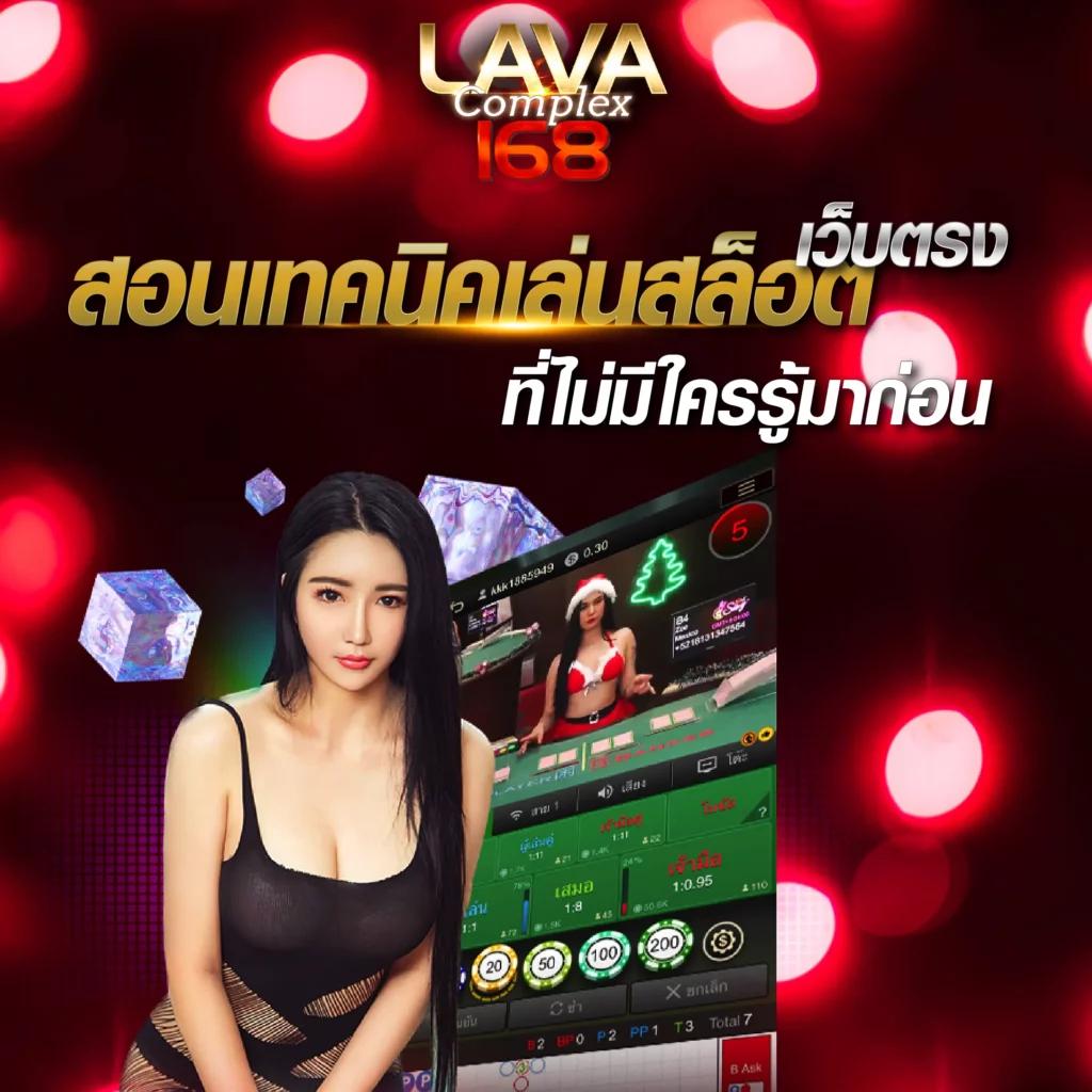เว็บตรงต่างประเทศ บนแพลตฟอร์มคาสิโนออนไลน์ระดับพรีเมียม เครดิตฟรีสูงสุดทุกวัน