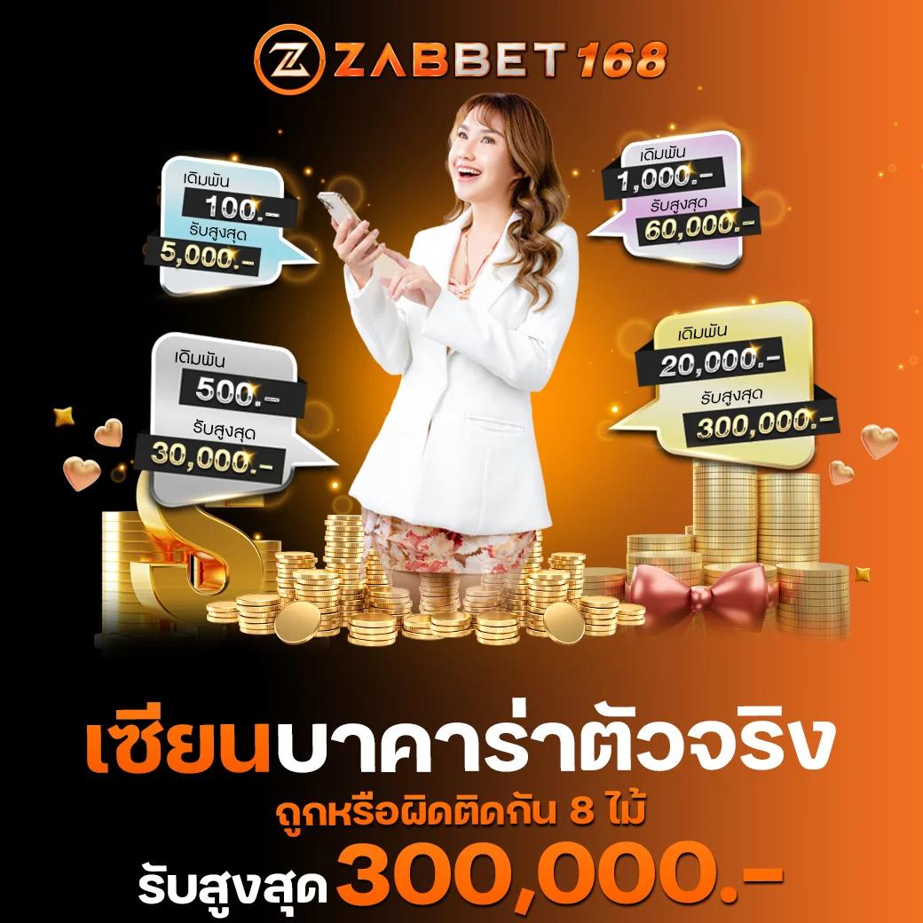เว็บตรงสิงคโปร์แท้ เกมเดิมพันยอดนิยม ระบบทันสมัย มั่นคง เชื่อถือได้