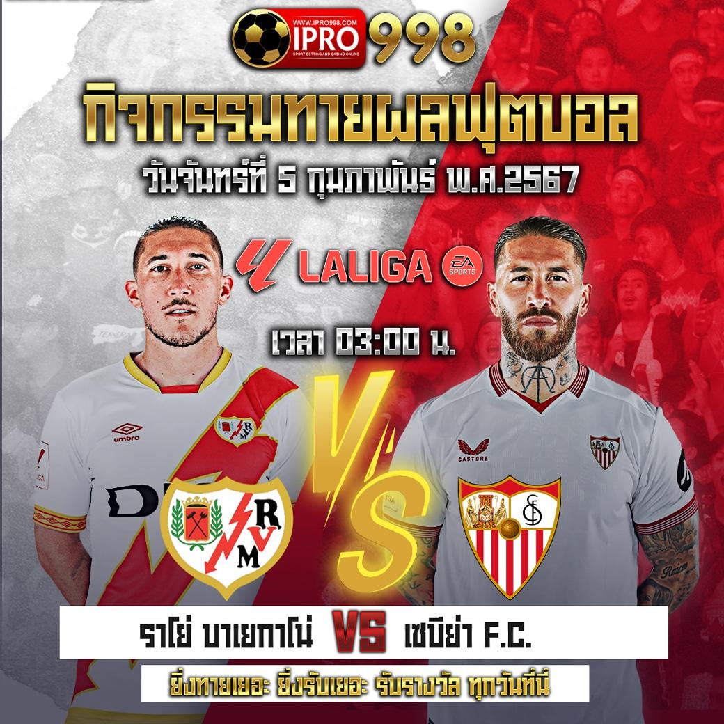 เว็บตรงอันดับ 1 สุดยอดคาสิโนออนไลน์ ครบเครื่องเรื่องเกมพนัน