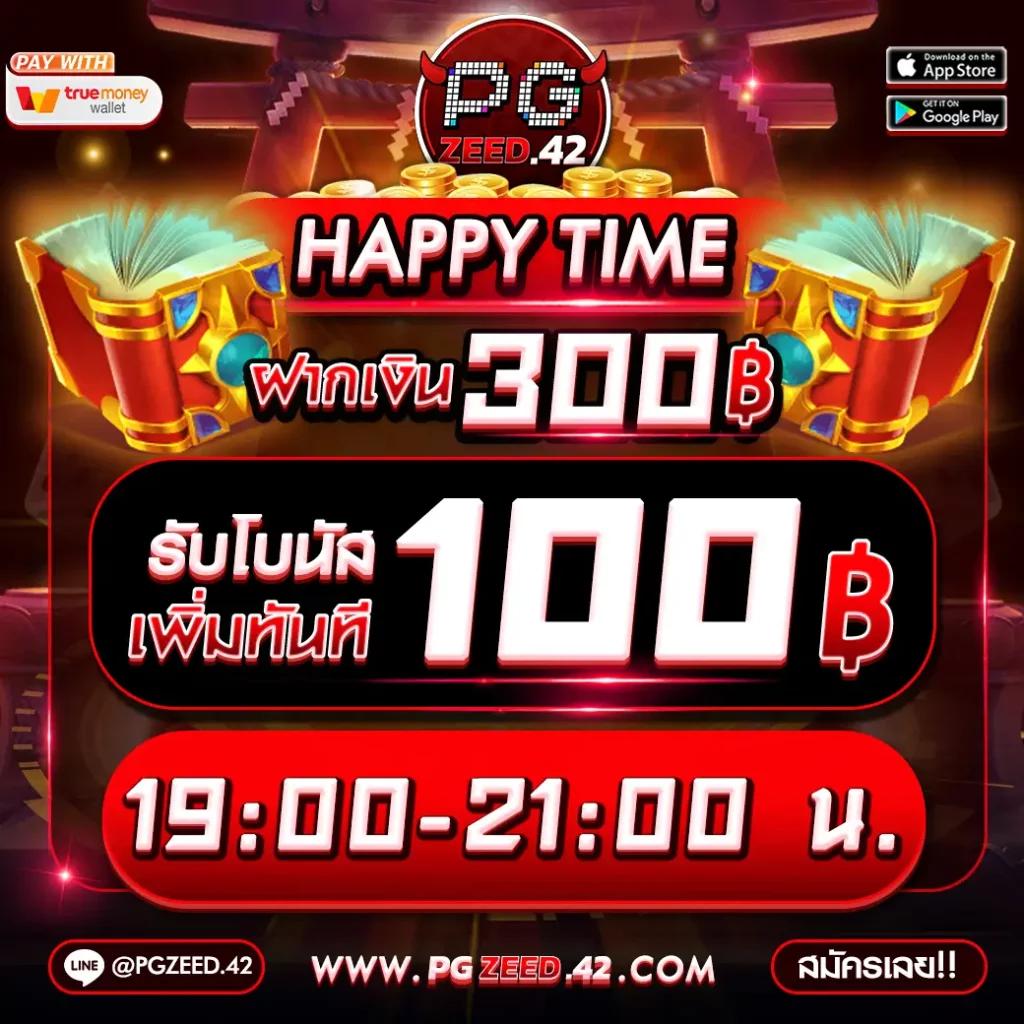 เว็บทดลองบาคาร่า เล่นง่าย ไม่มีขั้นต่ำ พร้อมสูตร AI ลื่นไหลทำเงิน