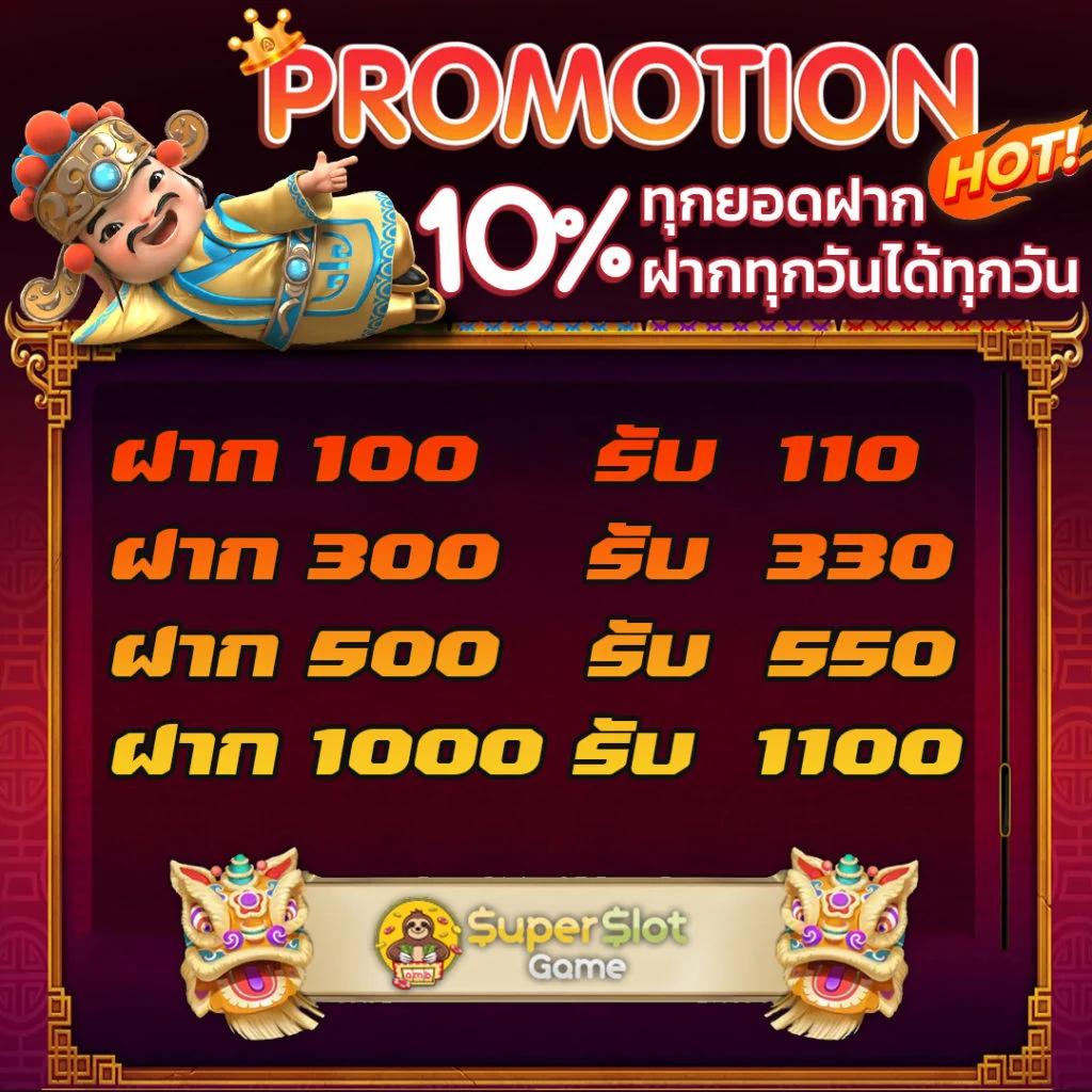 เว็บทดลองสล็อต PG มั่นใจในเทคโนโลยีล้ำ ส่งตรงความสนุกได้ทุกเวลา