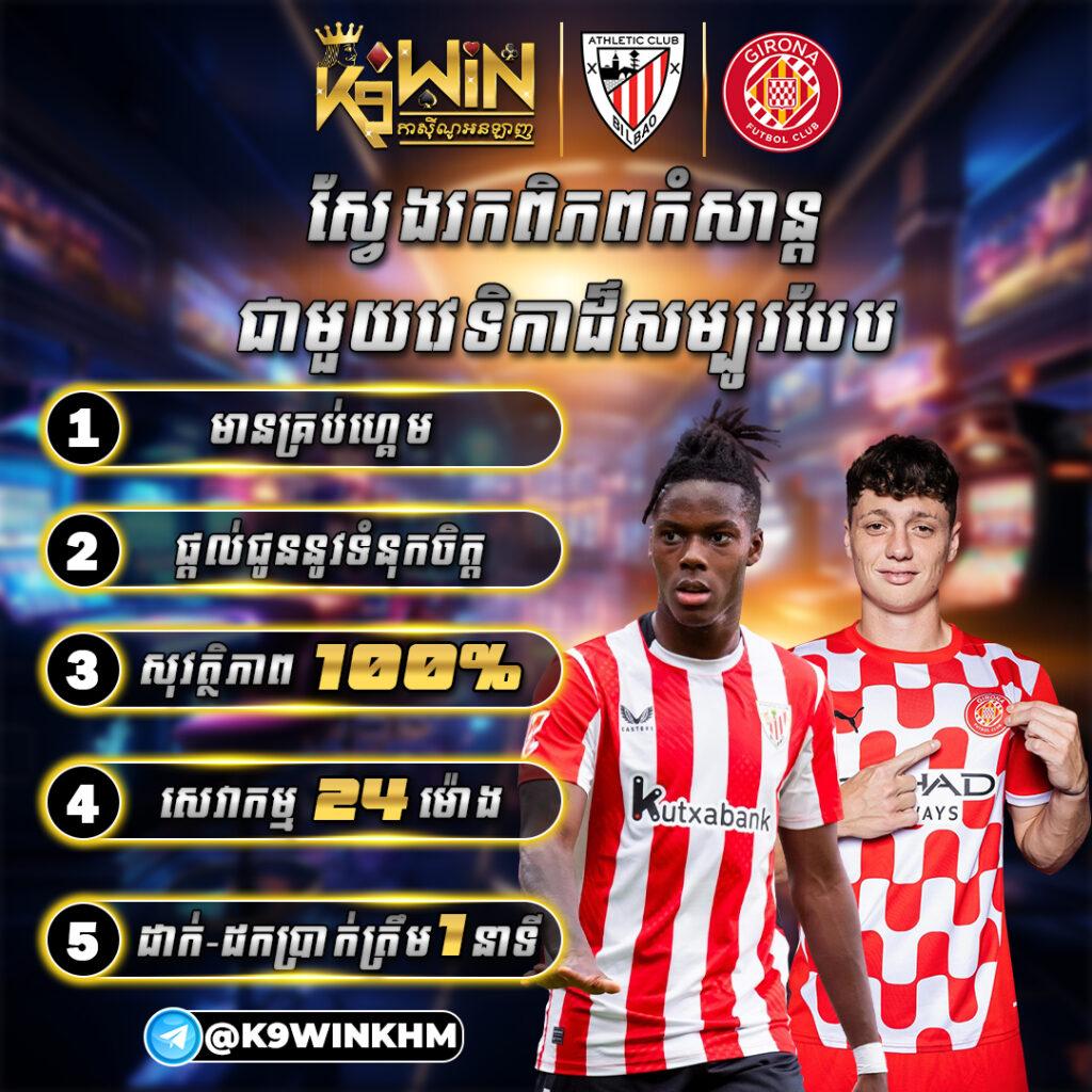 เว็บนินจา เว็บตรงคาสิโนออนไลน์ สมัครง่าย รับโปรโมชั่นสุดคุ้ม