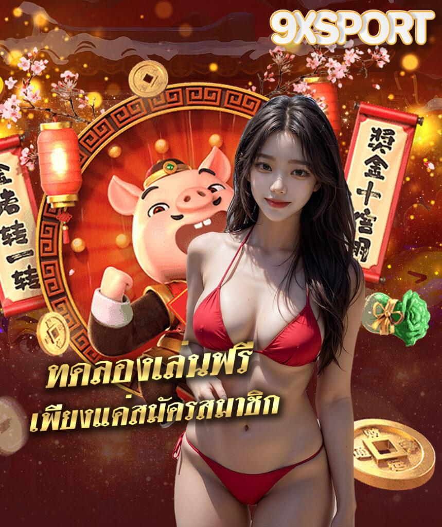 เว็บบอลยูฟ่า แพลตฟอร์มเดิมพันกีฬาและคาสิโนออนไลน์อันดับหนึ่ง