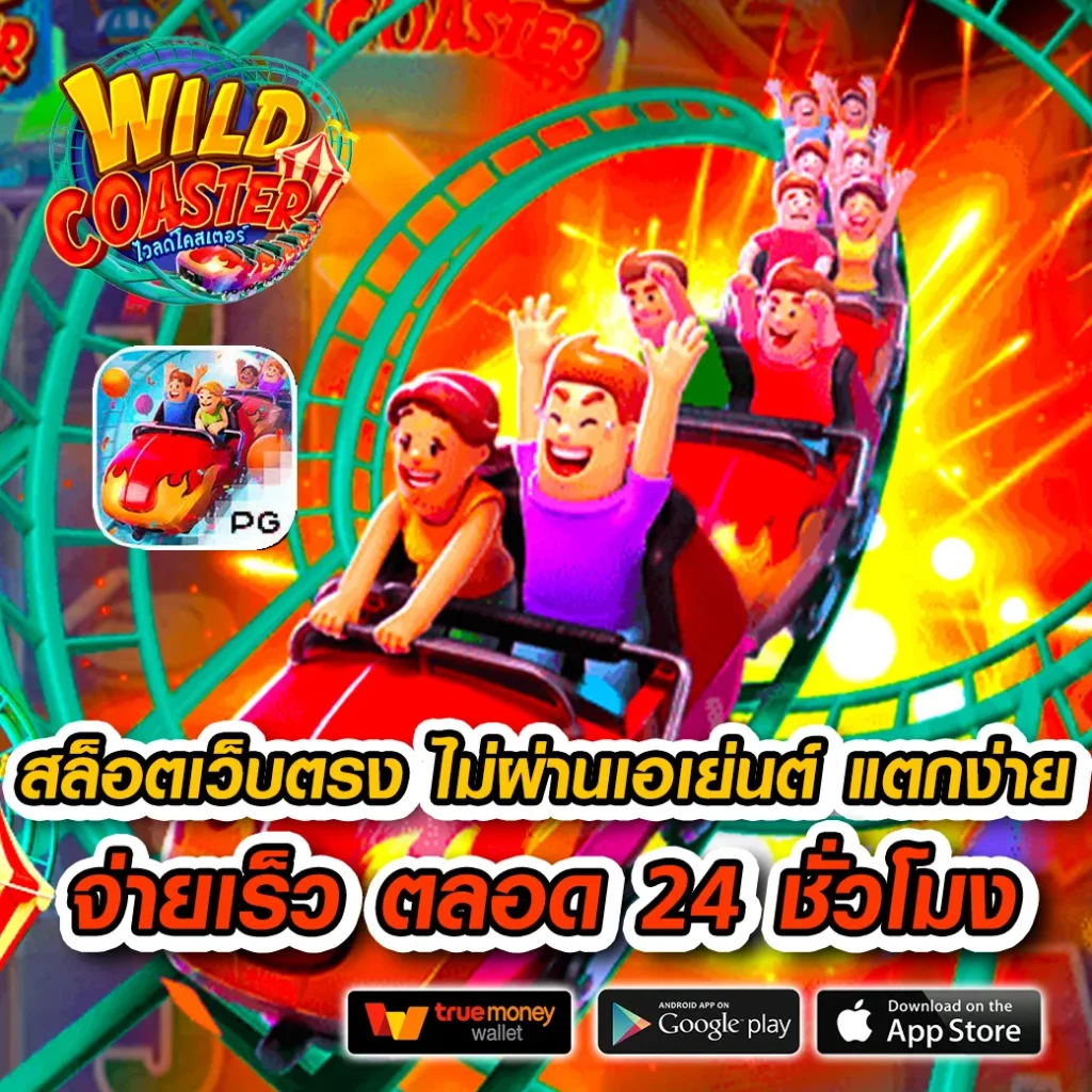 เว็บบาคาร่า168 เดิมพันง่าย มั่นใจได้ โปรโมชั่นเด็ดครบทุกเกม