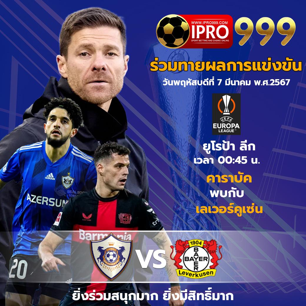 เว็บบาคาร่าทดลอง คาสิโนออนไลน์อันดับหนึ่ง ครบวงจรที่สุดในไทย